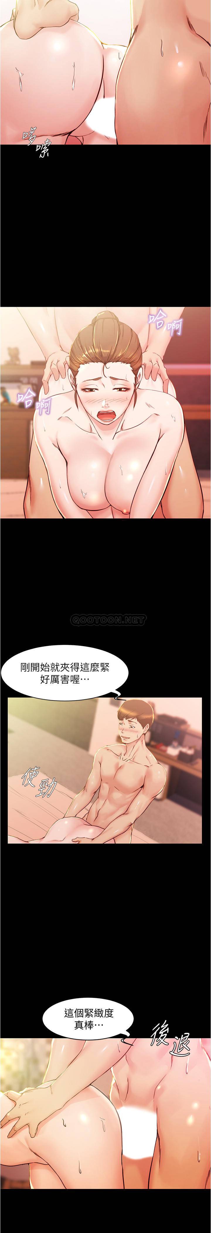 韩国污漫画 小褲褲筆記 第26话 - 为了更令人满意的性爱 5