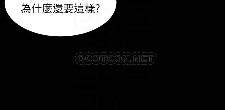 韩漫《小裤裤笔记》第29話 - 欲火焚身的恩美阿姨 全集在线阅读 10