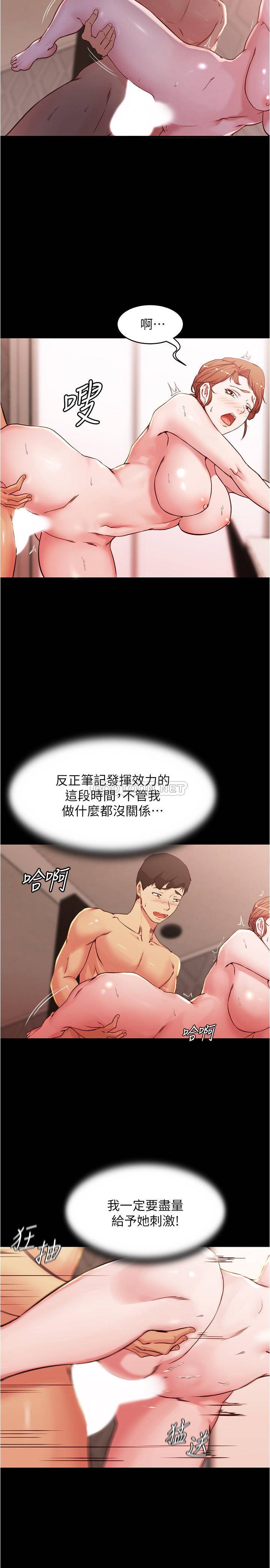 韩国污漫画 小褲褲筆記 第30话 - 忘不掉的强烈快感 12