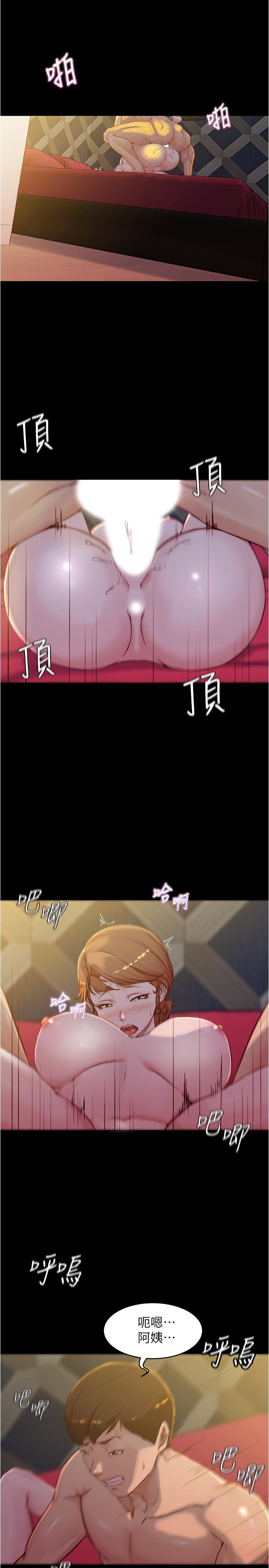 韩漫《小裤裤笔记》第33話-變得更淫蕩更大膽 全集在线阅读 5