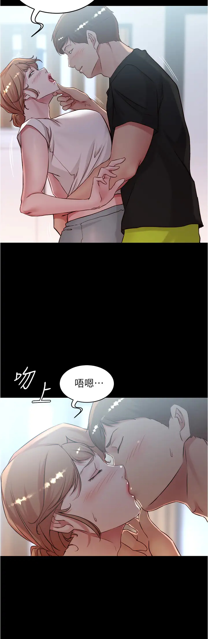 韩国污漫画 小褲褲筆記 第37话 开始跟张穗桦同居 2
