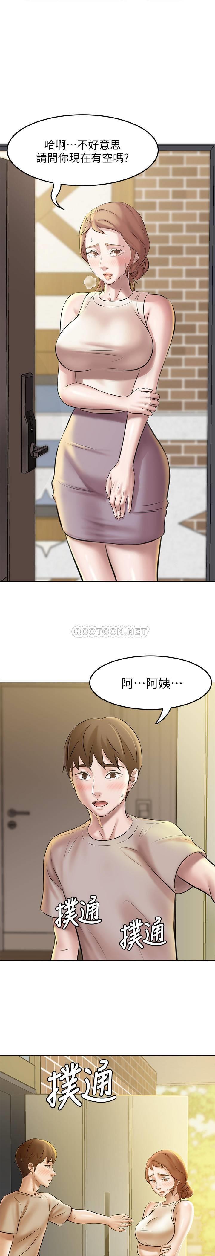 韩国污漫画 小褲褲筆記 第4话 - mō两下没关系吧? 1