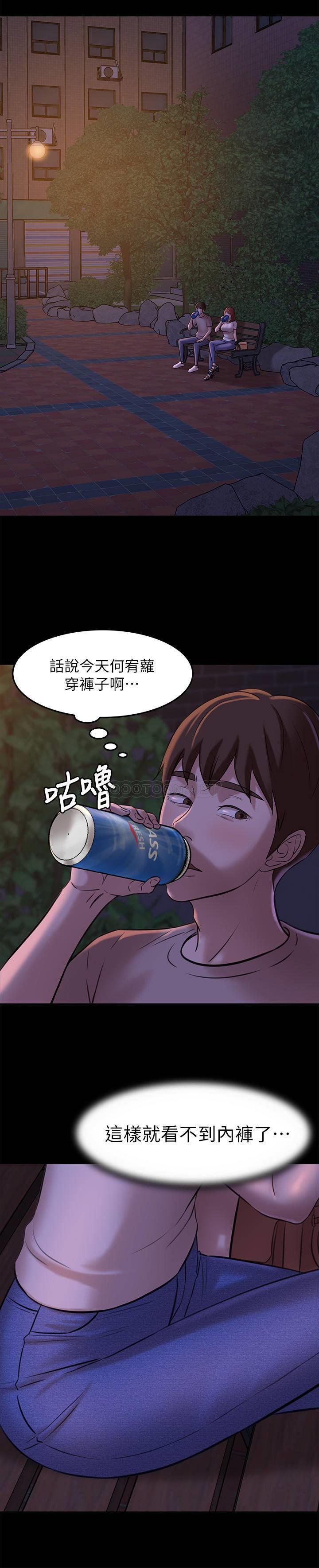 韩国污漫画 小褲褲筆記 第5话 - 好想看她的裙底风光 13