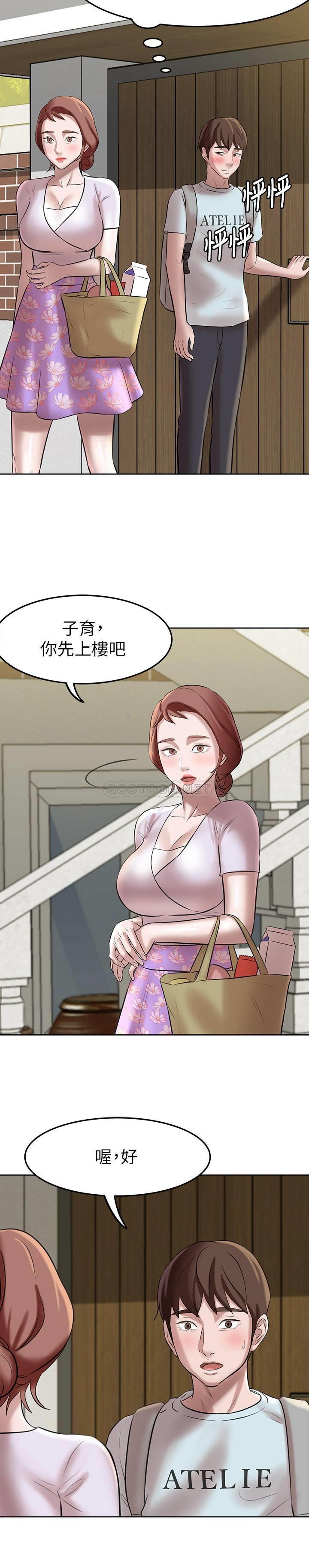 韩国污漫画 小褲褲筆記 第5话 - 好想看她的裙底风光 19