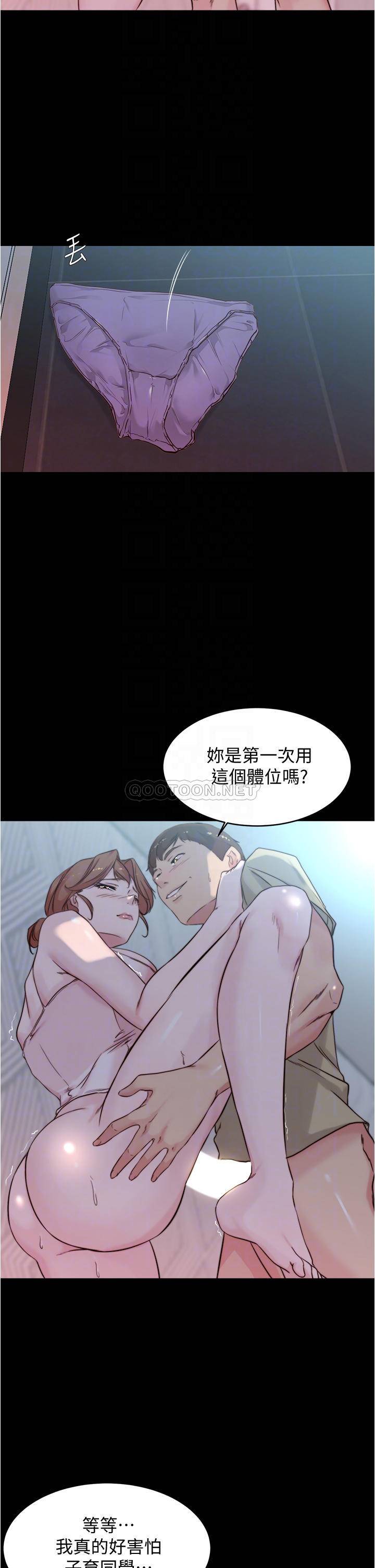 韩国污漫画 小褲褲筆記 第53话 重拾「性」趣 10