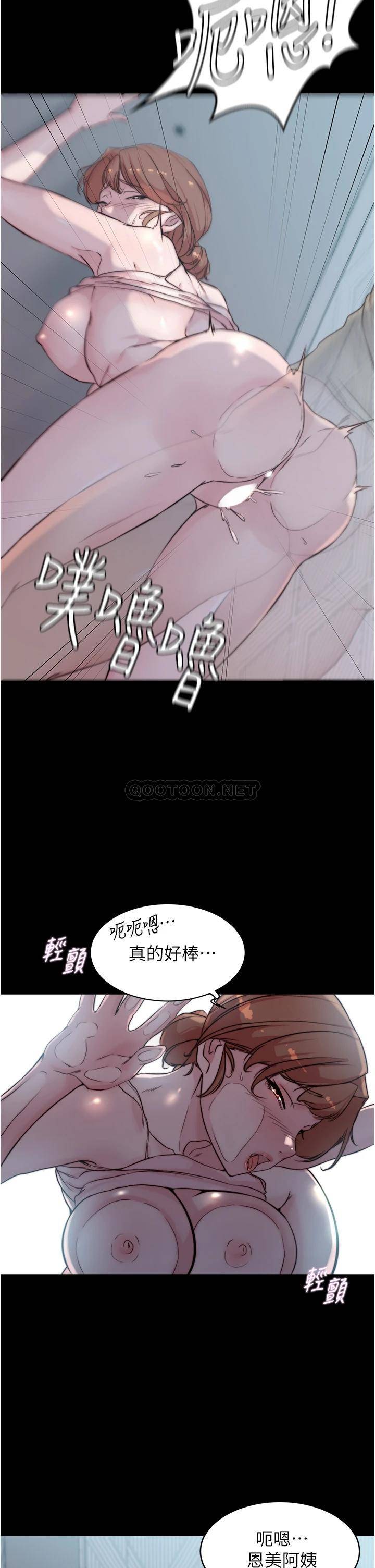 韩国污漫画 小褲褲筆記 第53话 重拾「性」趣 30