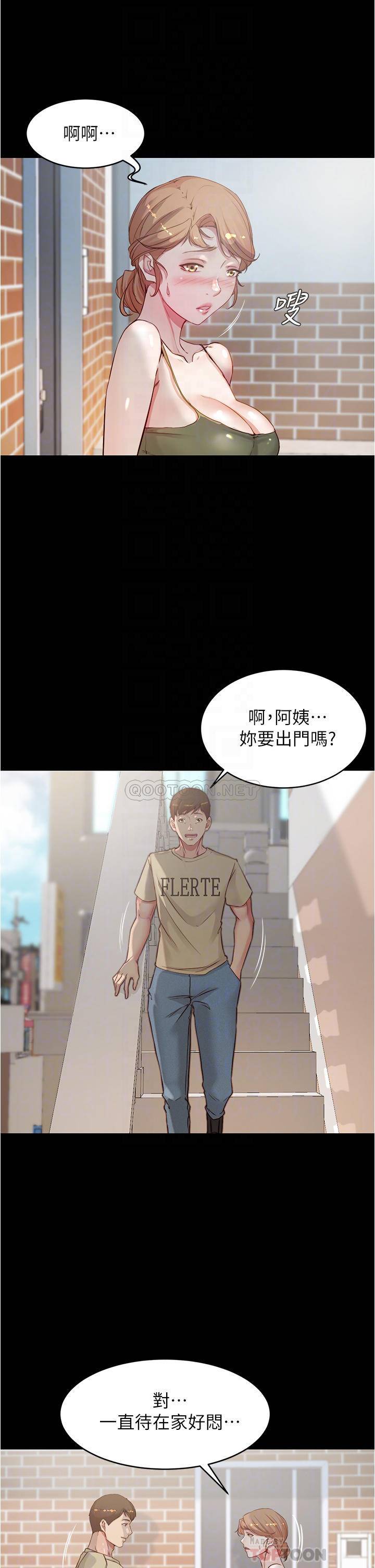 韩国污漫画 小褲褲筆記 第57话 在捷运上有感觉的恩美 10