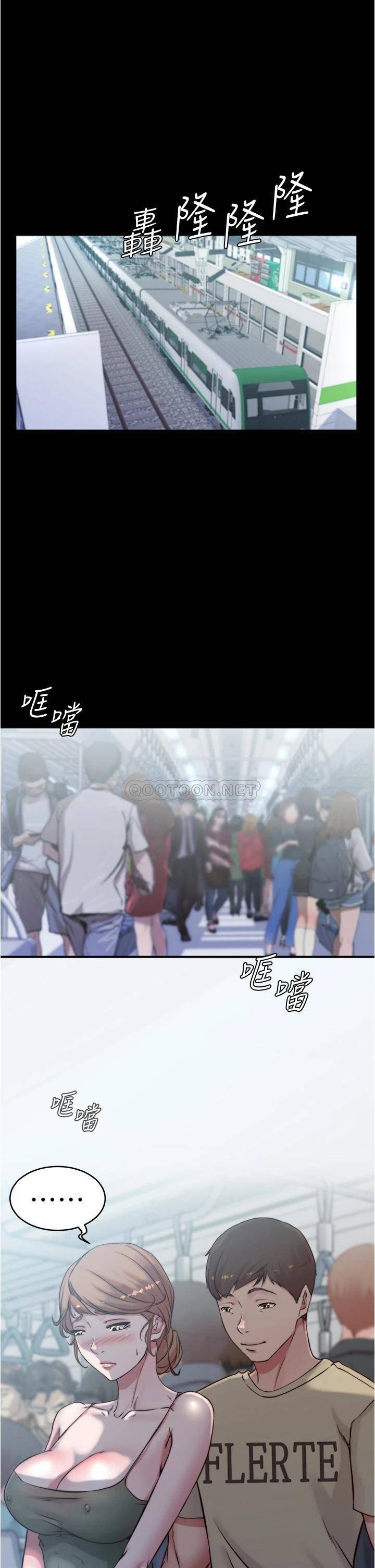 韩国污漫画 小褲褲筆記 第57话 在捷运上有感觉的恩美 24