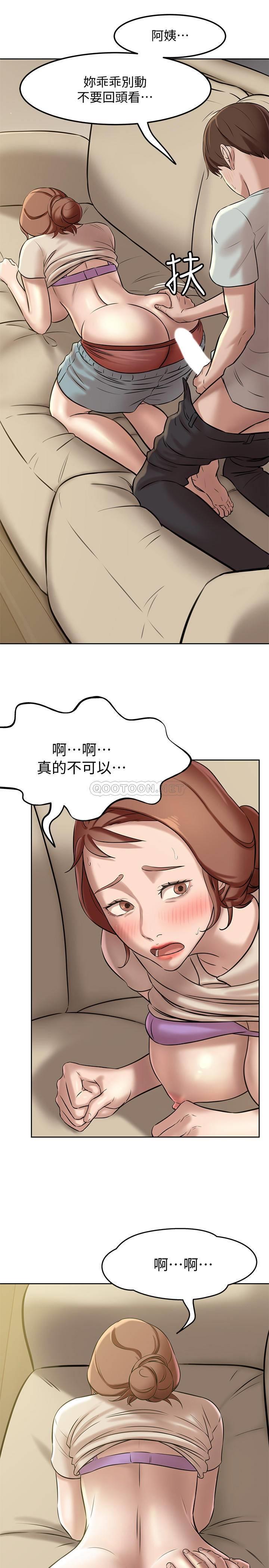 韩国污漫画 小褲褲筆記 第6话 - 阿姨也只是个普通女人 31