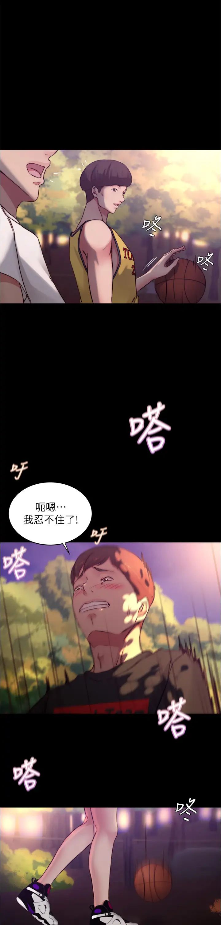 韩国污漫画 小褲褲筆記 第64话 穿着婚纱露出内裤的汉娜 11