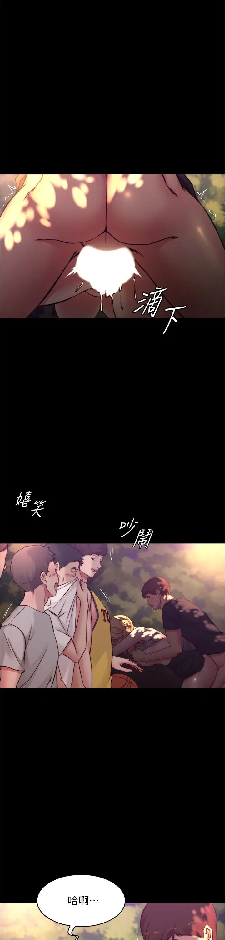 韩国污漫画 小褲褲筆記 第64话 穿着婚纱露出内裤的汉娜 15