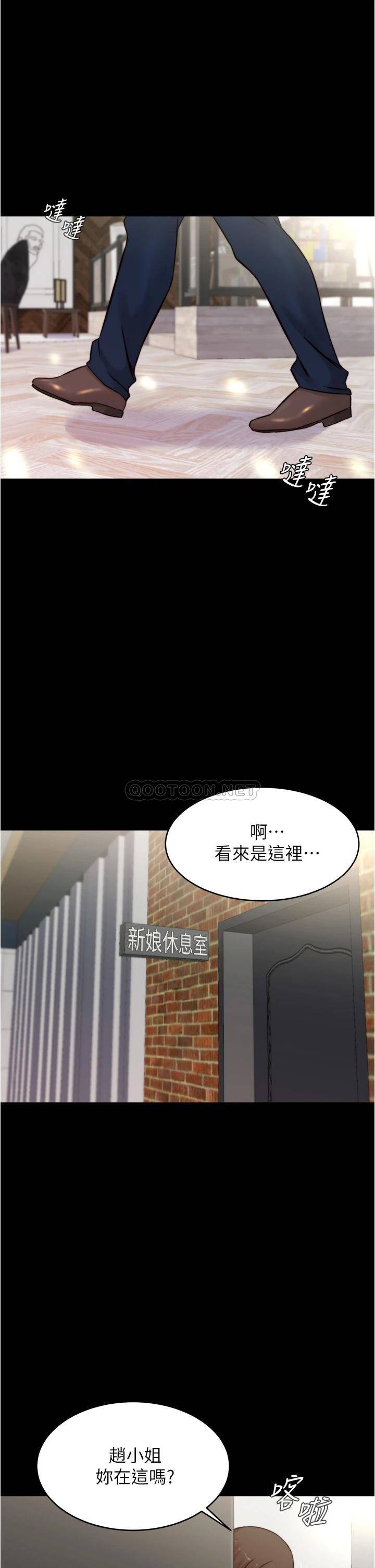 韩漫《小裤裤笔记》第65話 最後再插入一次 全集在线阅读 1