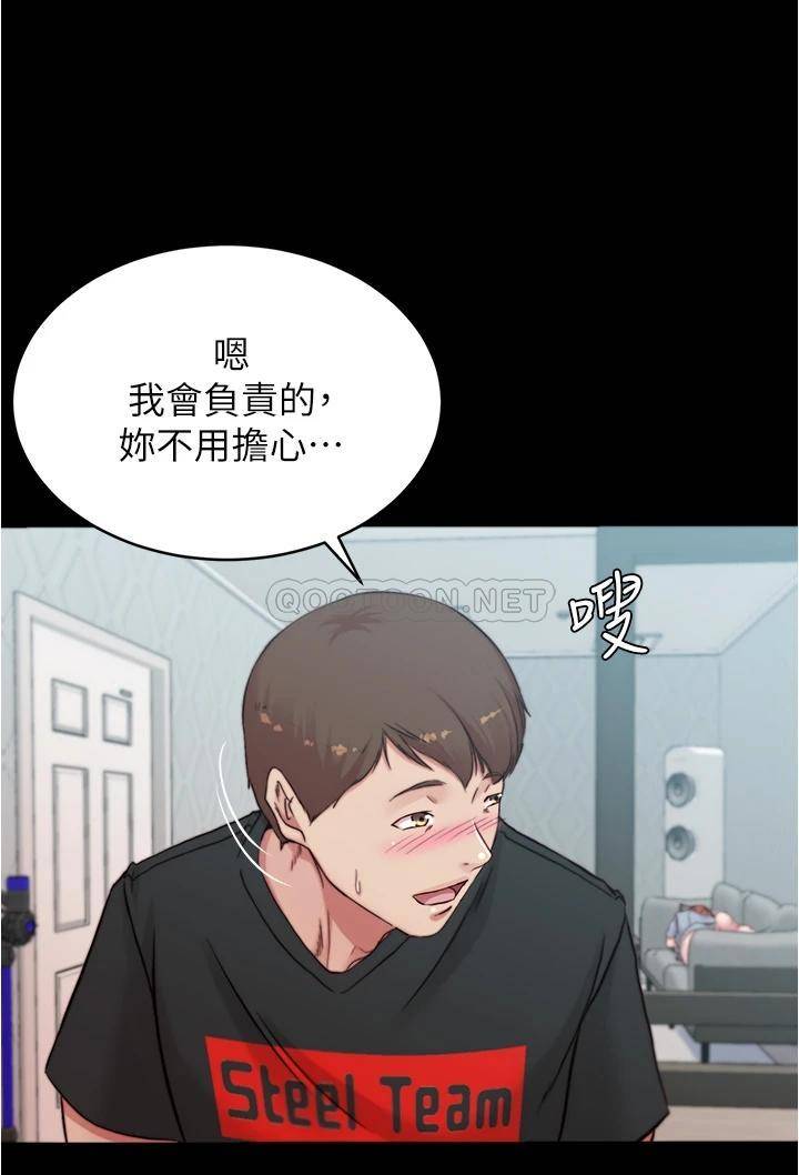 韩国污漫画 小褲褲筆記 第68话 在睡着的同学旁打炮 35