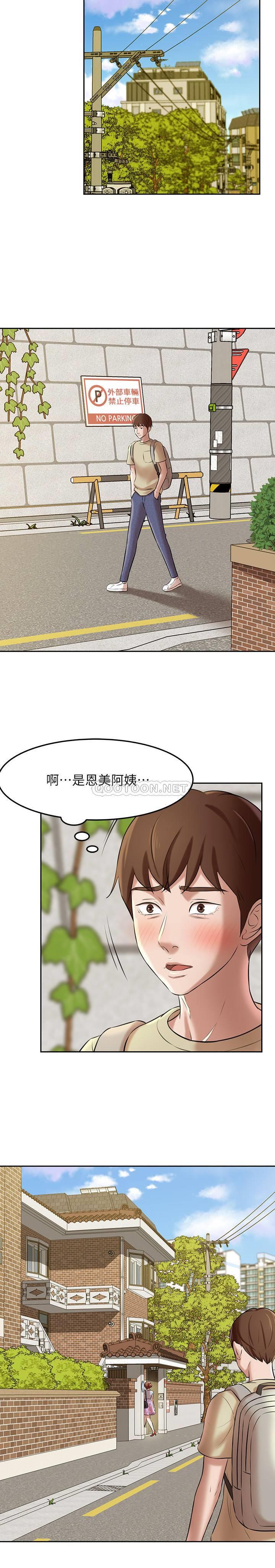 韩国污漫画 小褲褲筆記 第8话 - 阿姨为什么要躲我? 26