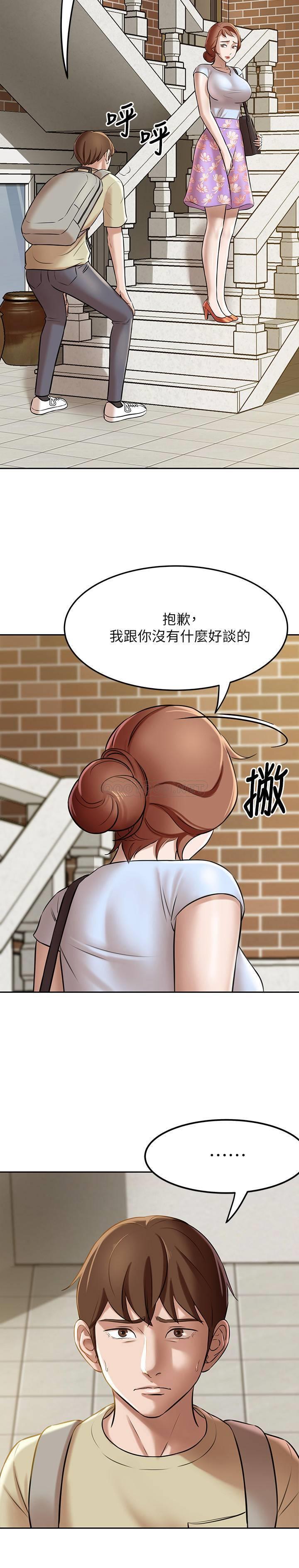 韩国污漫画 小褲褲筆記 第8话 - 阿姨为什么要躲我? 28