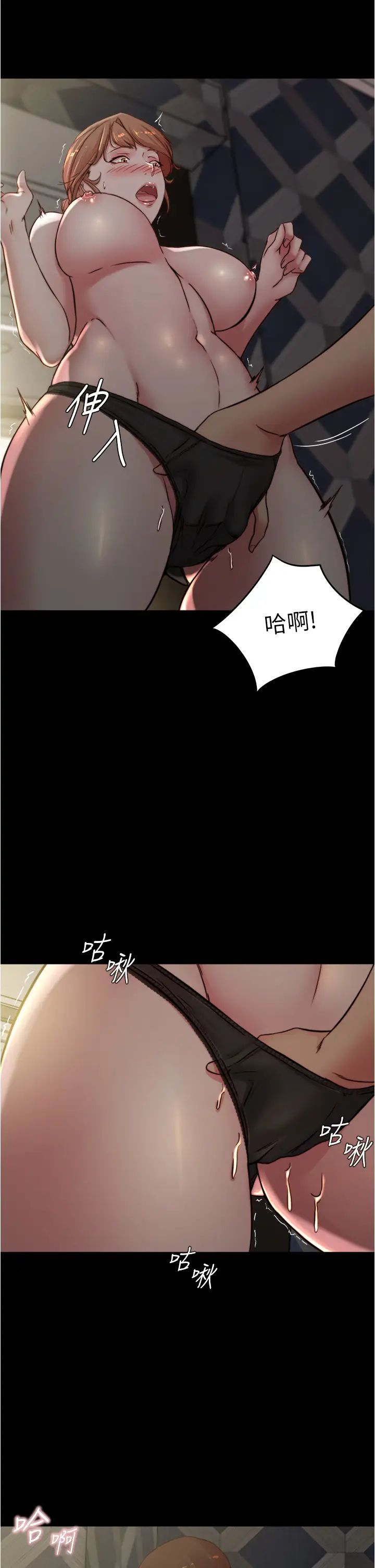 韩漫《小裤裤笔记》第79話 還沒開始就濕瞭 全集在线阅读 19