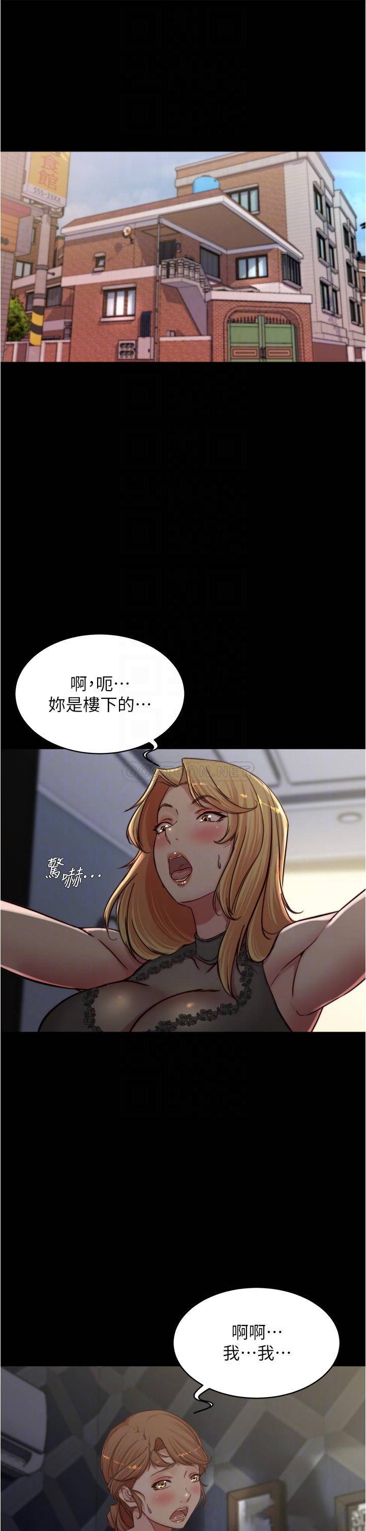 韩国污漫画 小褲褲筆記 第81话 内射到满出来 5