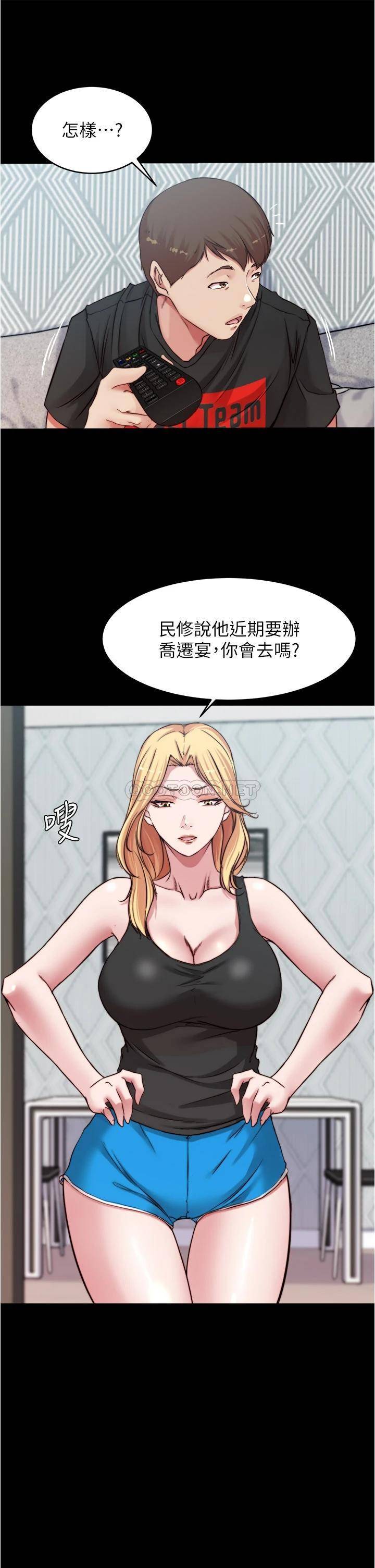 韩国污漫画 小褲褲筆記 第82话 旁观到欲火焚身的穗桦 20