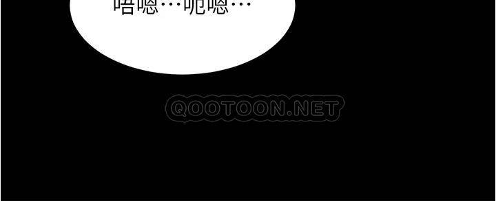 韩国污漫画 小褲褲筆記 第82话 旁观到欲火焚身的穗桦 37