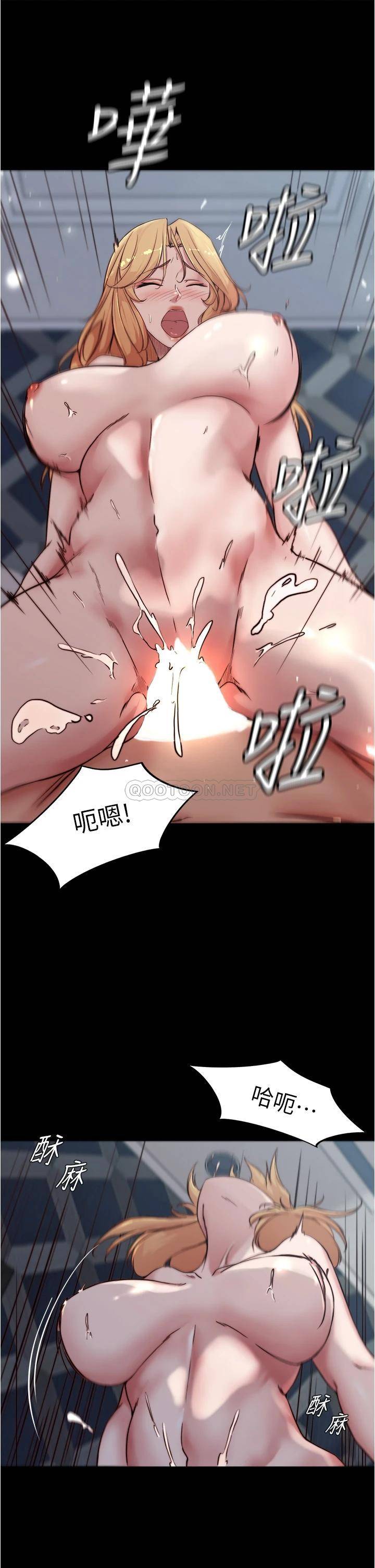 韩国污漫画 小褲褲筆記 第84话 性感冷艳的人妻登场 20