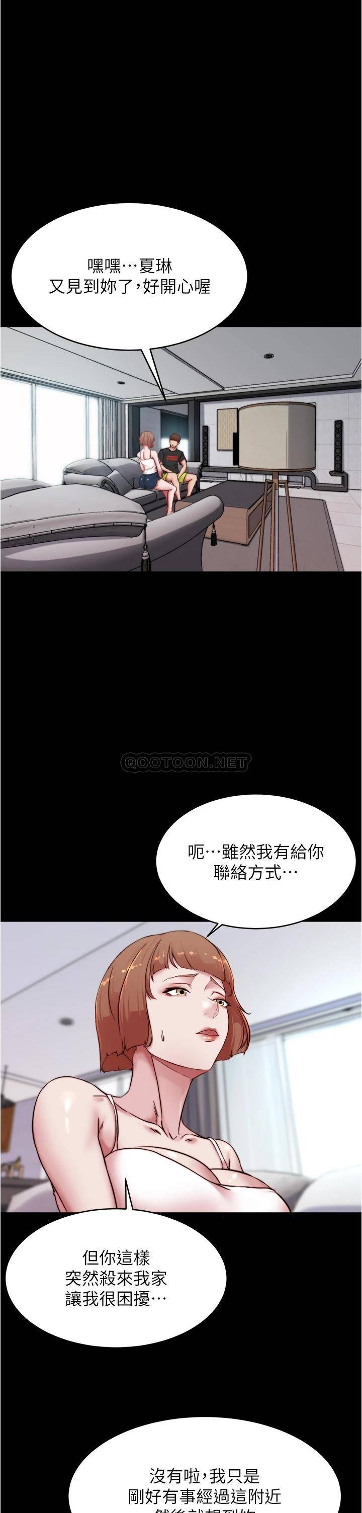 韩国污漫画 小褲褲筆記 第84话 性感冷艳的人妻登场 28
