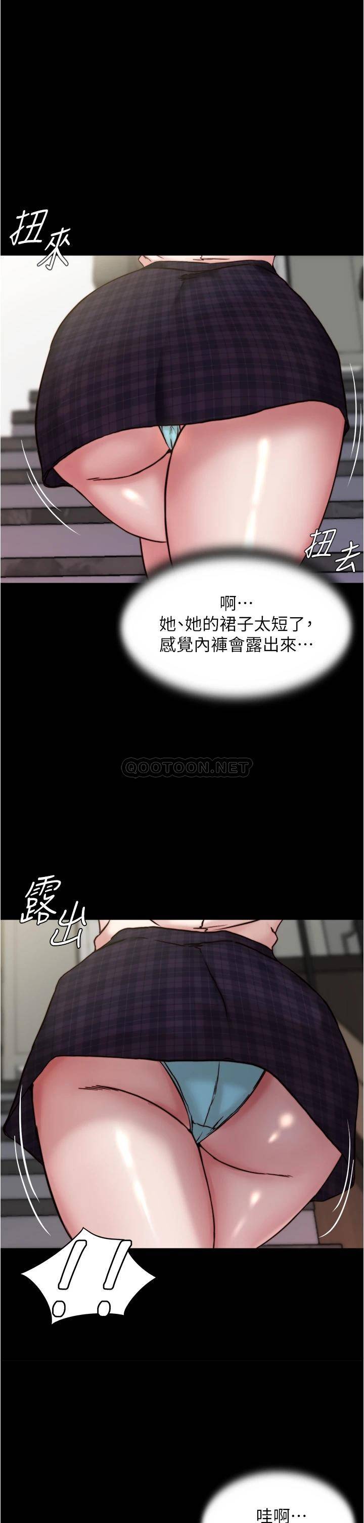 韩漫《小裤裤笔记》第93話 吃到人妻的方法 全集在线阅读 2