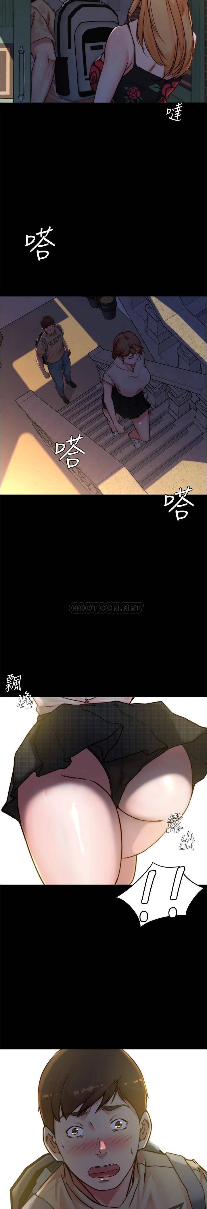 韩国污漫画 小褲褲筆記 第95话 去度过两人时光吧 23