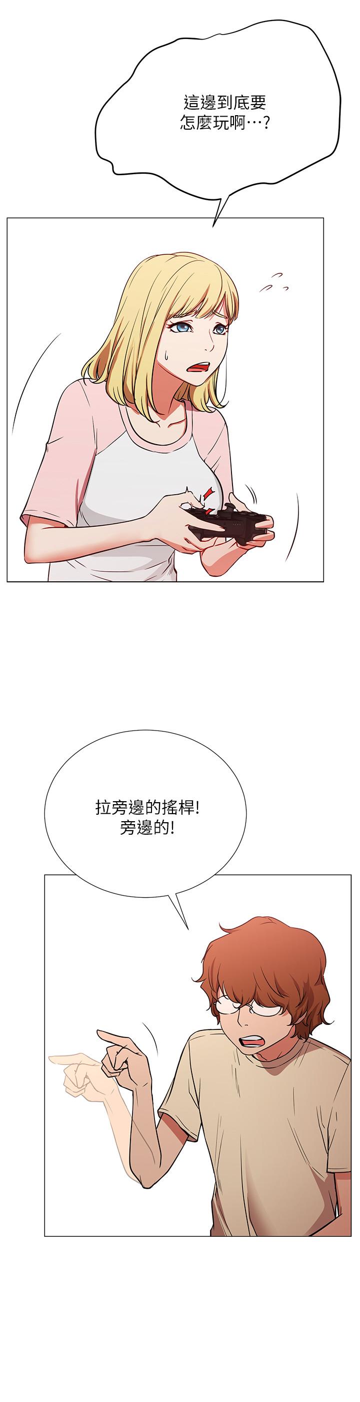 网红私生活  第1话-网红的生活 漫画图片10.jpg