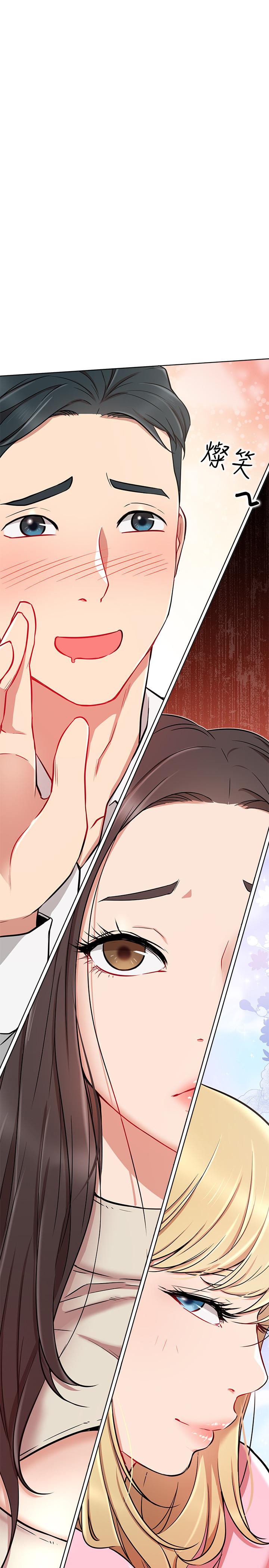 网红私生活  第11话-无法理解的女人心 漫画图片26.jpg