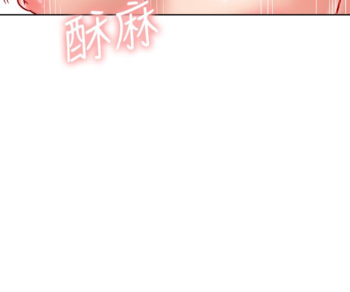 网红私生活  第16话-内裤可以看，为什么这边不行 漫画图片34.jpg