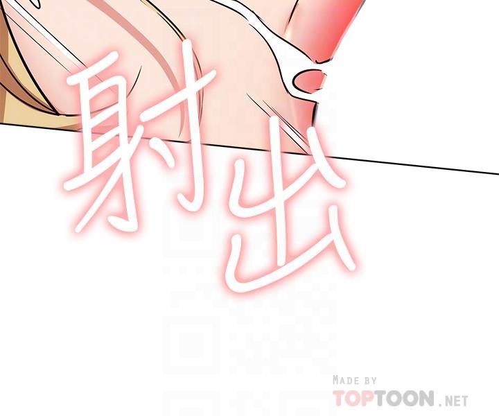 网红私生活  第17话-解决不了的欲望 漫画图片18.jpg