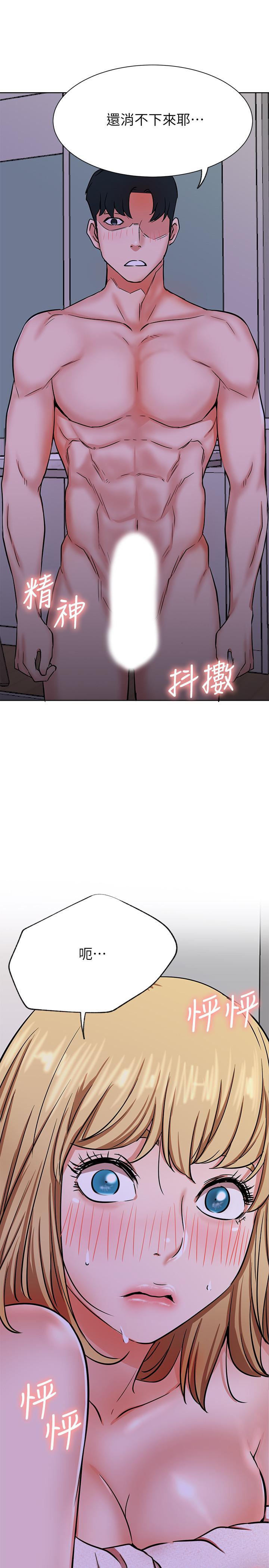 网红私生活  第17话-解决不了的欲望 漫画图片43.jpg