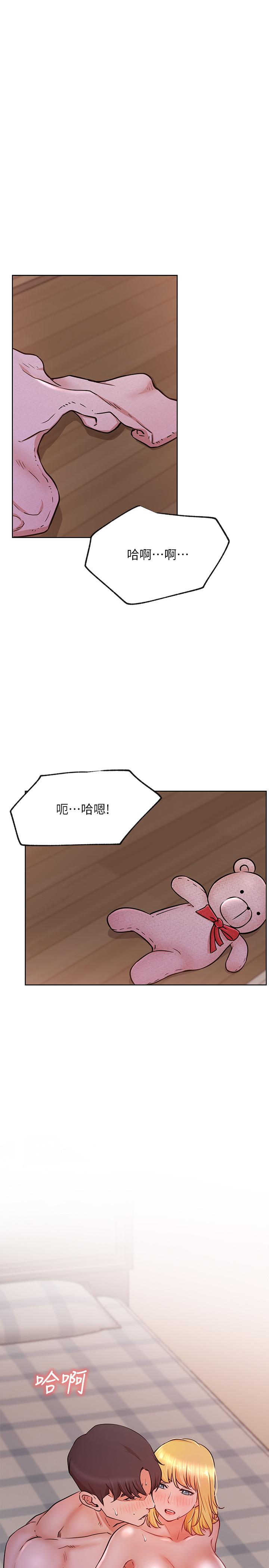 网红私生活  第18话-插进蔷薇的嫩鲍 漫画图片1.jpg