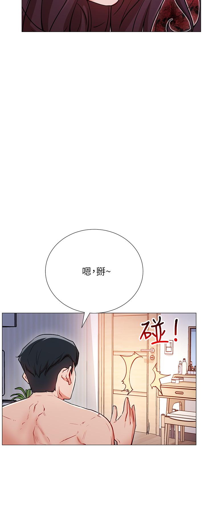 网红私生活  第2话-梦寐以求的帅哥人生 漫画图片13.jpg