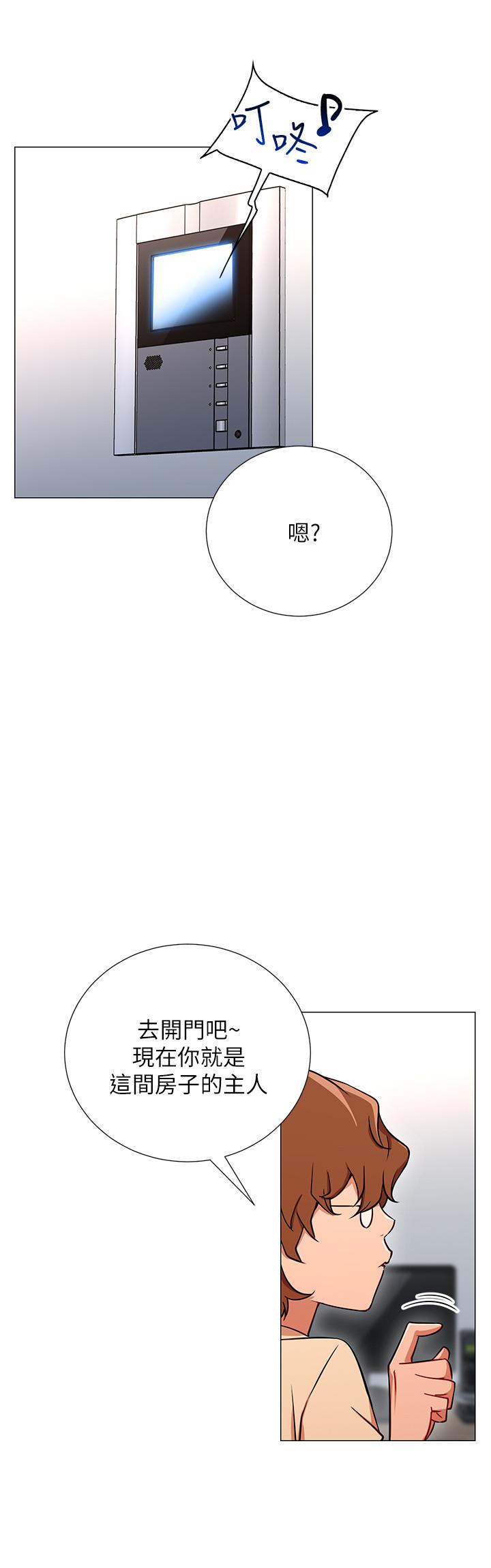 韩漫《网红私生活》第2話-夢寐以求的帥哥人生 全集在线阅读 33