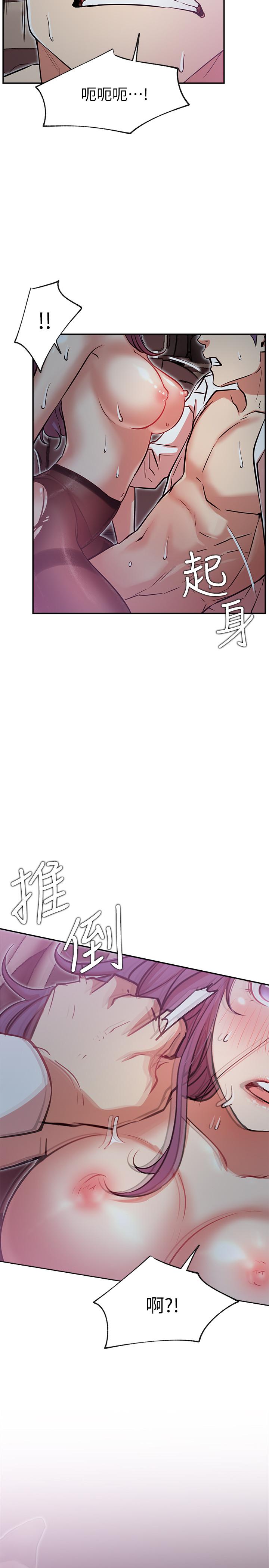 网红私生活  第21话-因车震而湿透的座椅 漫画图片27.jpg