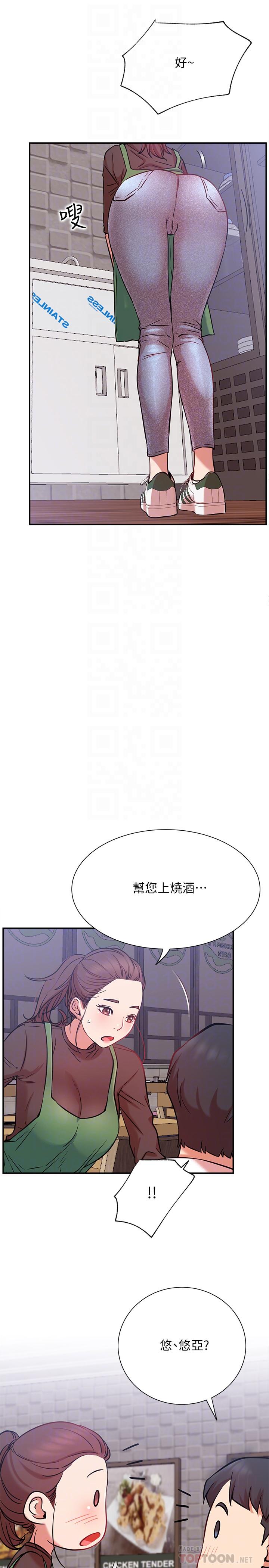 网红私生活  第23话-令人兴奋的合体直播 漫画图片16.jpg