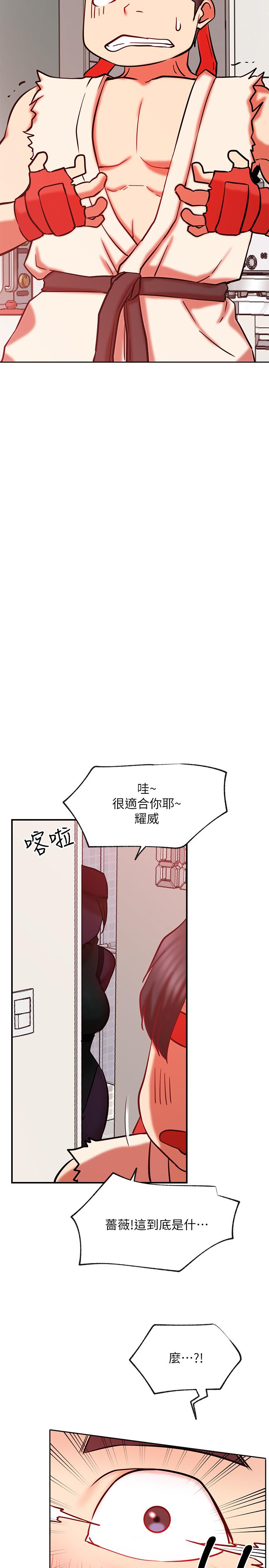 网红私生活  第29话-渴望柏翰的两个女人 漫画图片37.jpg