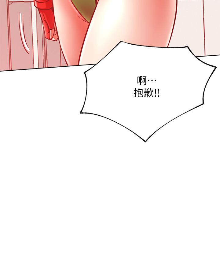 网红私生活  第30话-火热的角色扮演服务 漫画图片5.jpg