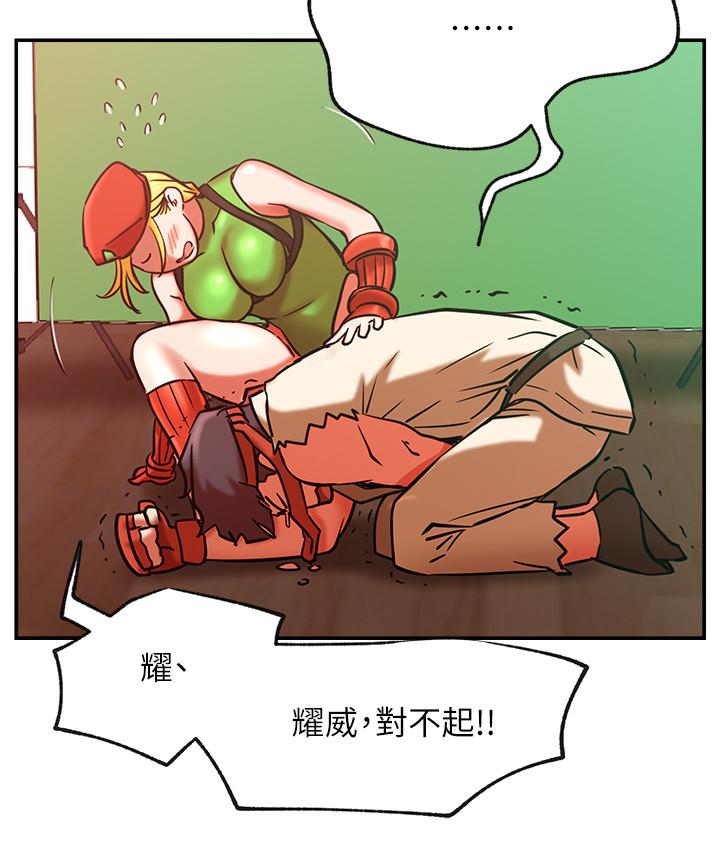 网红私生活  第30话-火热的角色扮演服务 漫画图片29.jpg