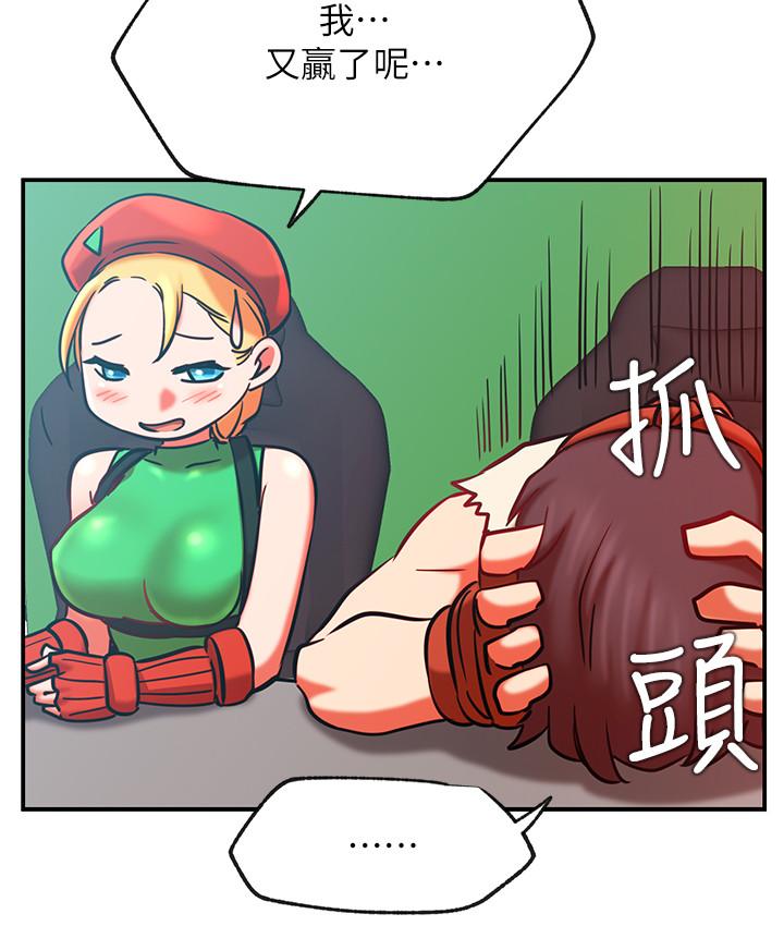 网红私生活  第30话-火热的角色扮演服务 漫画图片32.jpg