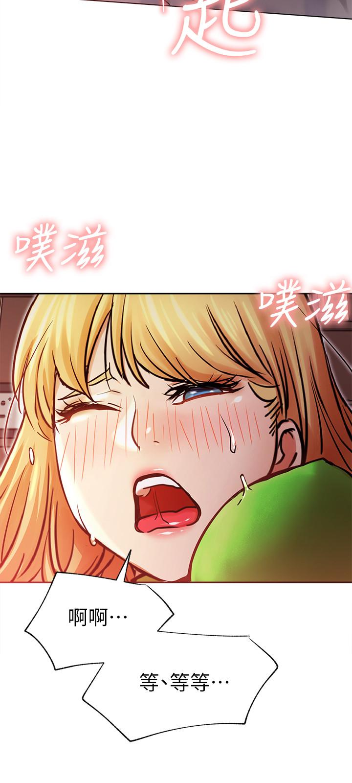 网红私生活  第32话-解放所有的蔷薇 漫画图片26.jpg