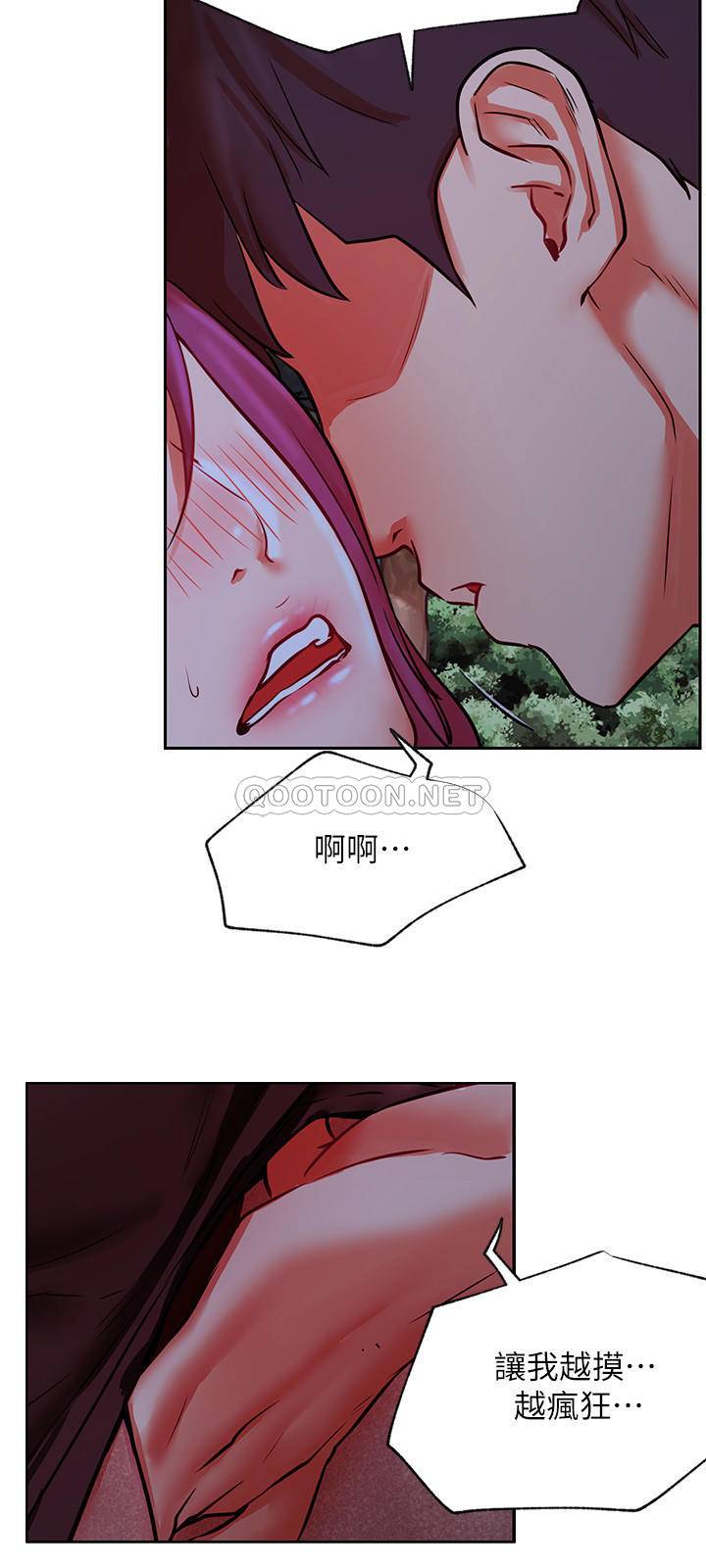 网红私生活  第36话 漫画图片15.jpg