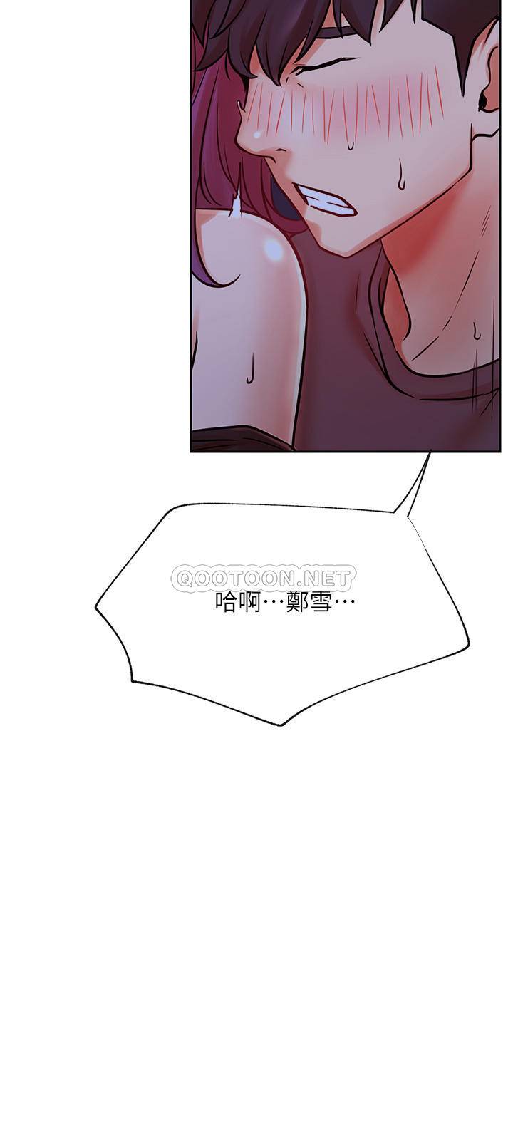 网红私生活  第36话 漫画图片26.jpg