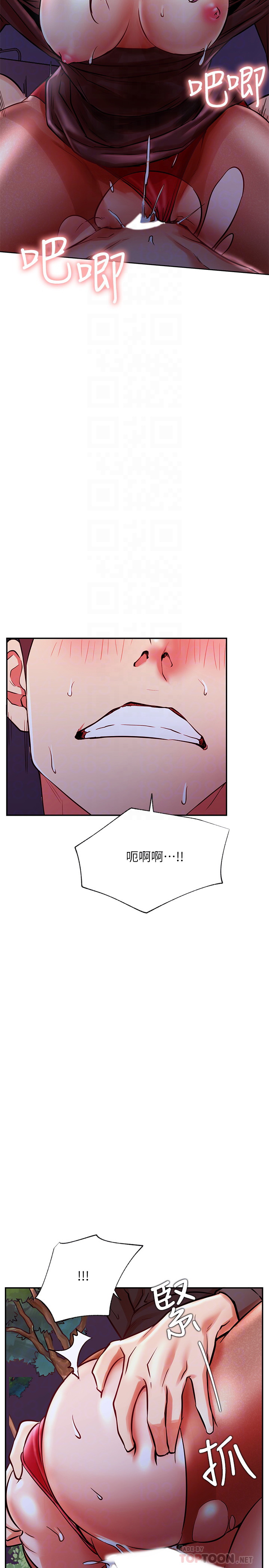 网红私生活  第37话 漫画图片14.jpg