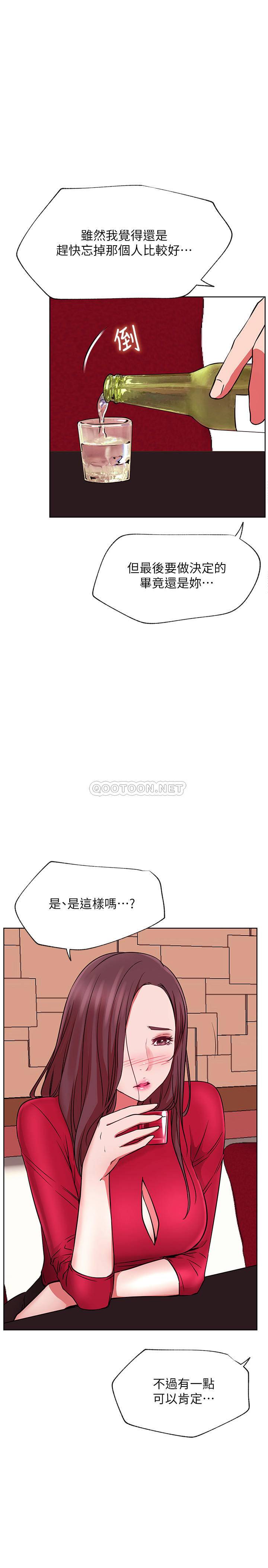 网红私生活  第40话-伸出魔爪 漫画图片25.jpg