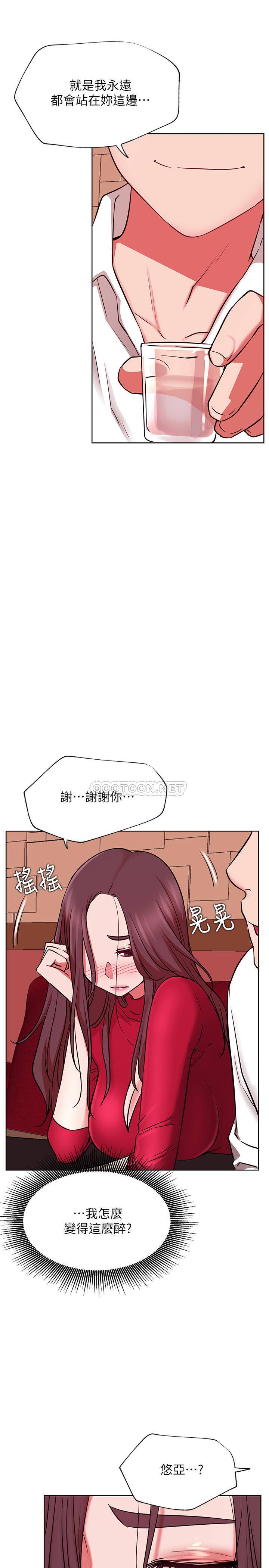 网红私生活  第40话-伸出魔爪 漫画图片26.jpg