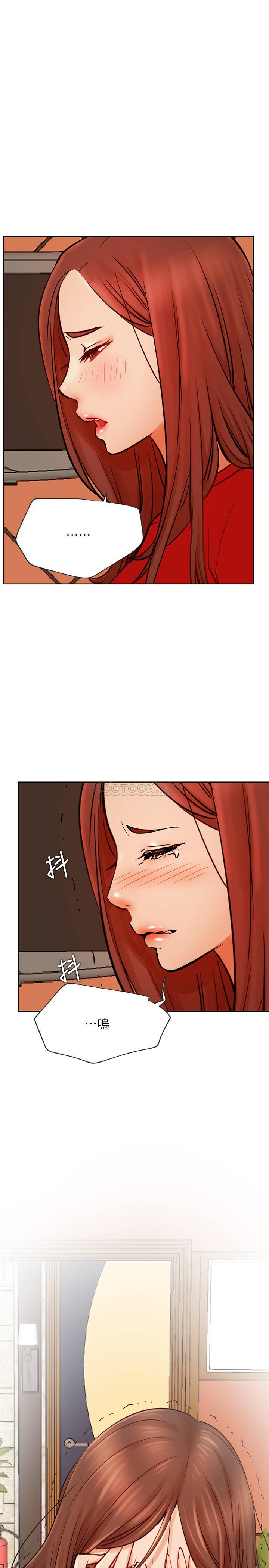 网红私生活  第41话 漫画图片22.jpg