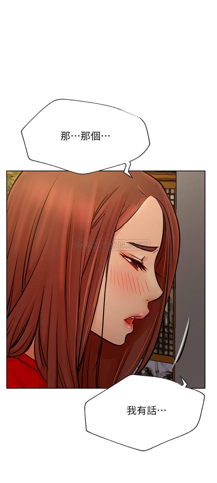 网红私生活  第41话 漫画图片27.jpg