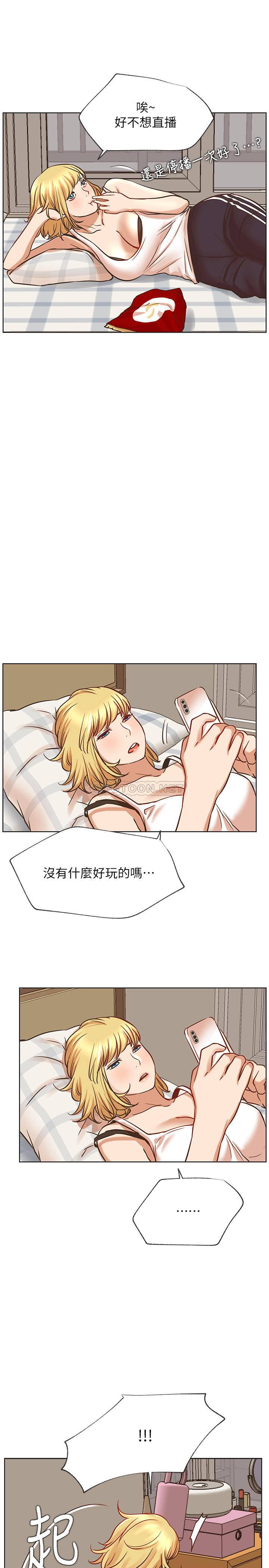 网红私生活  第41话 漫画图片34.jpg